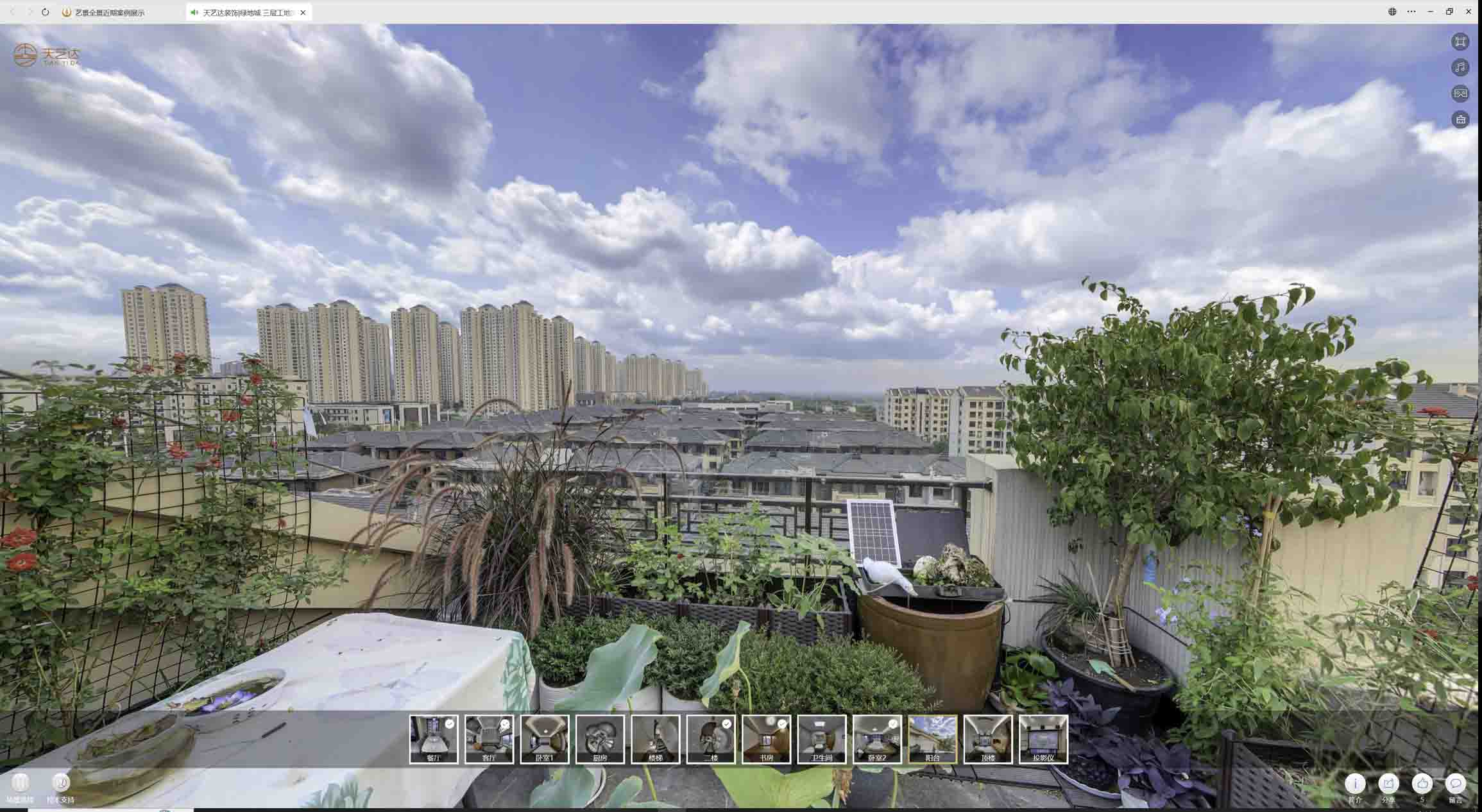 长春喻德江陶瓷馆